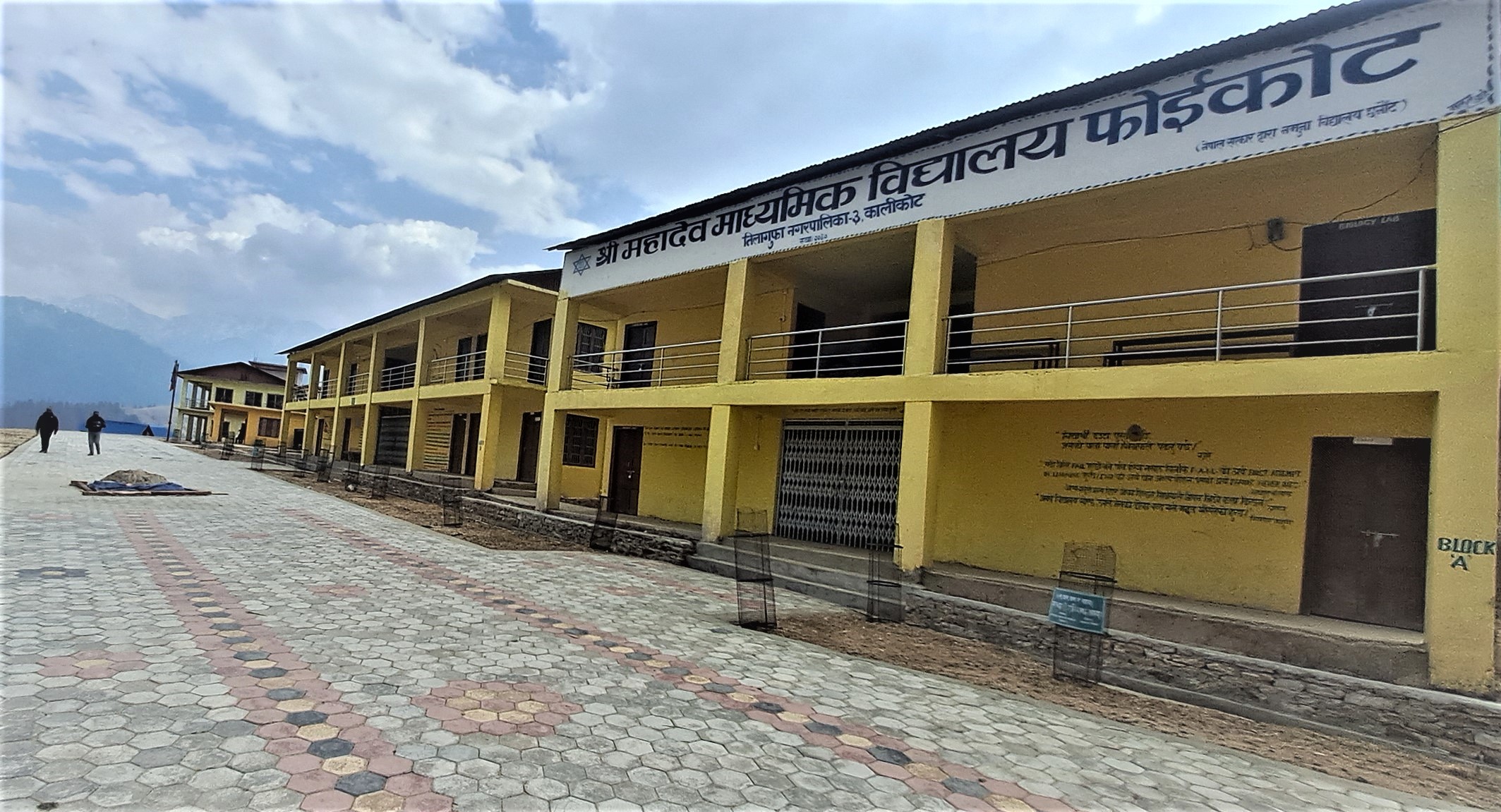 फोइकोट माविद्वारा हिमाली छात्रवृत्तिका लागि आवेदन खुला